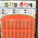 우리끼리키즈카페블럭마을대평점