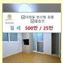 달빛부동산공인중개사사무소 이미지