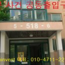 신나무실 이미지