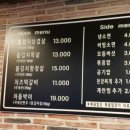 돈벼락돌김치삼겹살