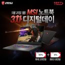 엠에스디지털 이미지