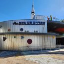 천문전시체험관 이미지