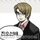 진오문방구