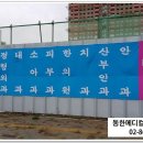 동한메디컬프라자 이미지