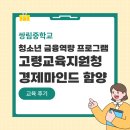 쌍림중학교 이미지