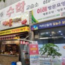 용곡삼거리 이미지