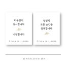 명인디자인