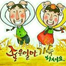 나이스 실내골프연습장 이미지