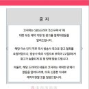 주식회사금성침대