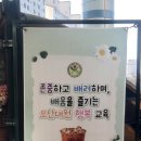 오산대원초등학교 이미지