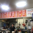 예쁜새댁튀김분식