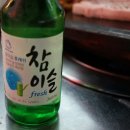 퇘랑숯돌생고기 이미지