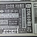 88광고