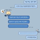 (주)써니마트 | [마운자로] 마운자로5 6주차 투여 후기 및 신체 변화