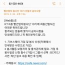 BC카드 빨간밥차봉사단 최종합격후기!!