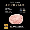 달빛화로
