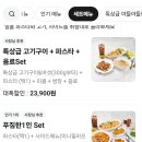 파스타앤포크