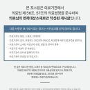 그린산부인과의원 이미지