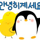 촌놈스시 이미지