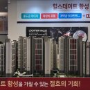 황성공인중개사사무소 이미지