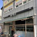 설카츠 | 겉바속촉 제대로였던 청라 돈까스 맛집 🍴 설카츠 후기