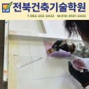 칠하는건축