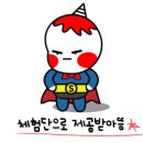 수성매니어건강안마원 이미지