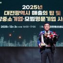 에스지에너지 이미지