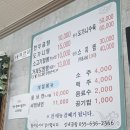 거제-사등-사등-비상-11 | 거제 사등 성내곰탕 짬뽕 아이랑 내돈내산 후기