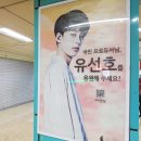 잠실(2)역(개찰구 밖) 이미지