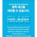 뮤엠영어반곡학원