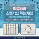 금부 | 💍 안국역 서울무형유산교육전시장 금부 은반지 만들기 &amp; 동대문 창신동 완구거리 데이트 후기
