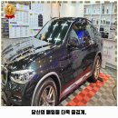 지테크닉세차장 김해점 | 안동시 안기동 세차장 럭스서비스 안동점 위치정보 영업시간