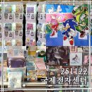 블링블링 게임존 | 서울 서초구 덕질의 탑 국제전자센터 1층부터 9층까지 탐방251122ㅣ가챠, 피규어, 이치방쿠지, 굿즈 등