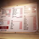 착한정육식당 정관점 이미지