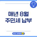 초이스세무회계 네이버블로그
