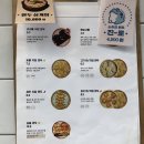 창화당 - 마포구 양화로23길 22-6 | 창화당