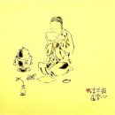 말의 소중함을 기억합니다(시사저널) / 『빛명상』 인간답게 사는 길 / 향기로운 사람 / 아름다운 말,아름다운 마음 / 마음의 색... 이미지