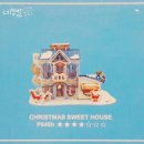 스위트피아오 이미지