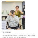 이샵헤어 봉선점 , 봉선동미용실 ,봉선동 미용실추천,이샵헤어 봉선점 , 레이어드컷 ,빌드펌