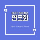 모모온누리약국 이미지