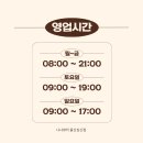 나나뷰티 - 익산시 | 나나뷰티