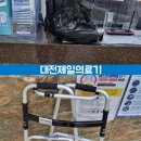 제일의료기 이미지