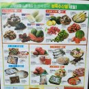 발안농업협동조합 하나로마트