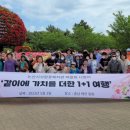 논산시사람꽃복지관 이미지