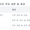 혁신뷰티의원