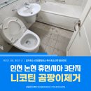 논현하늘마을 3단지 이미지