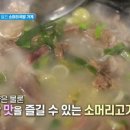광천정육점 - 중랑구 신내로 135 | 광천정육점