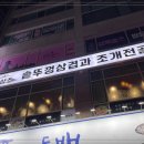 동백양과
