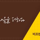 강의하는아이들송파위례캠퍼스학원